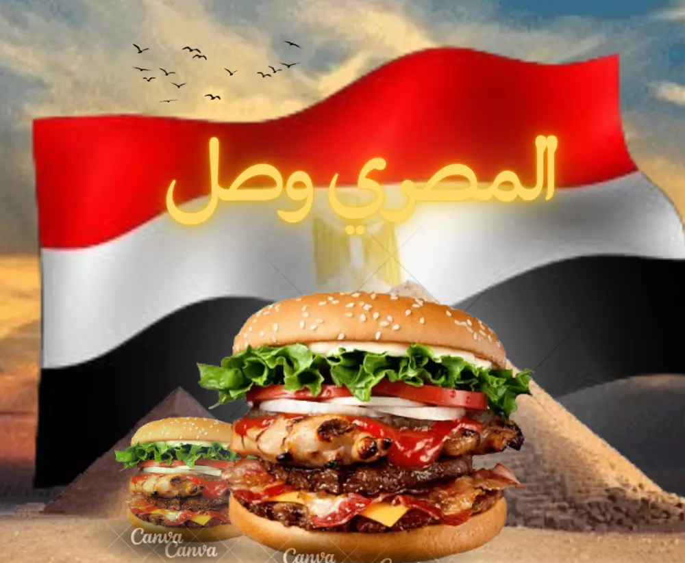 تصميم اعلان منتج عن طريق كانفا