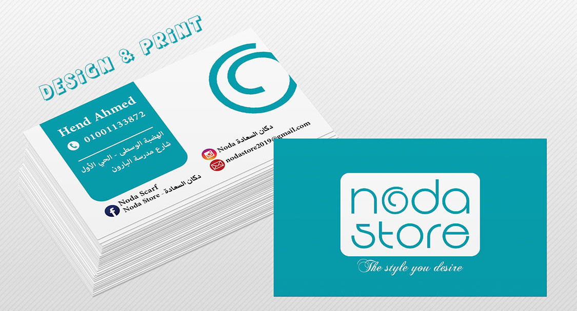 تصميم كروت شخصية