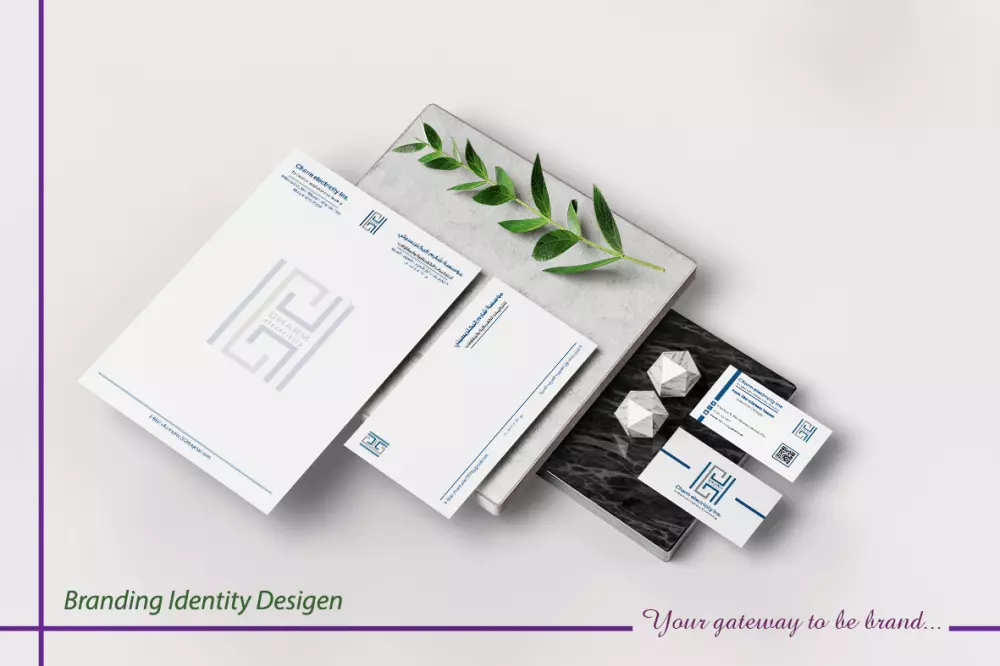 تصميم هوية بصرية