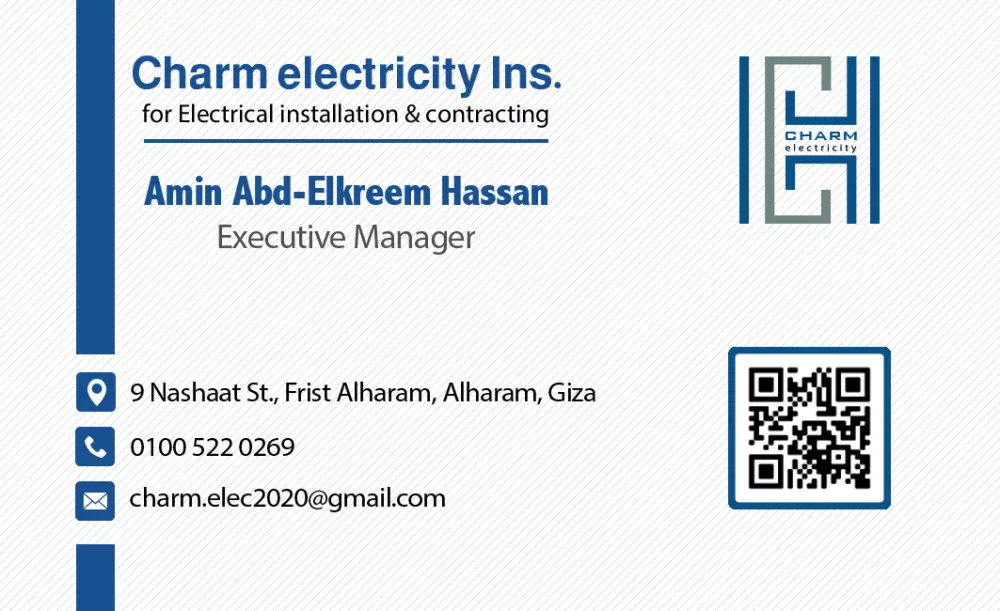 تصميم هوية بصرية