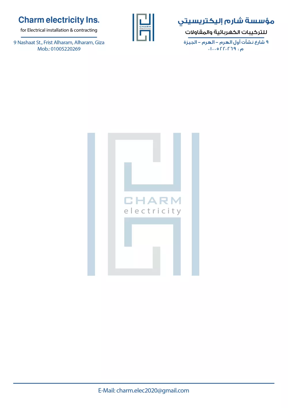 تصميم هوية بصرية