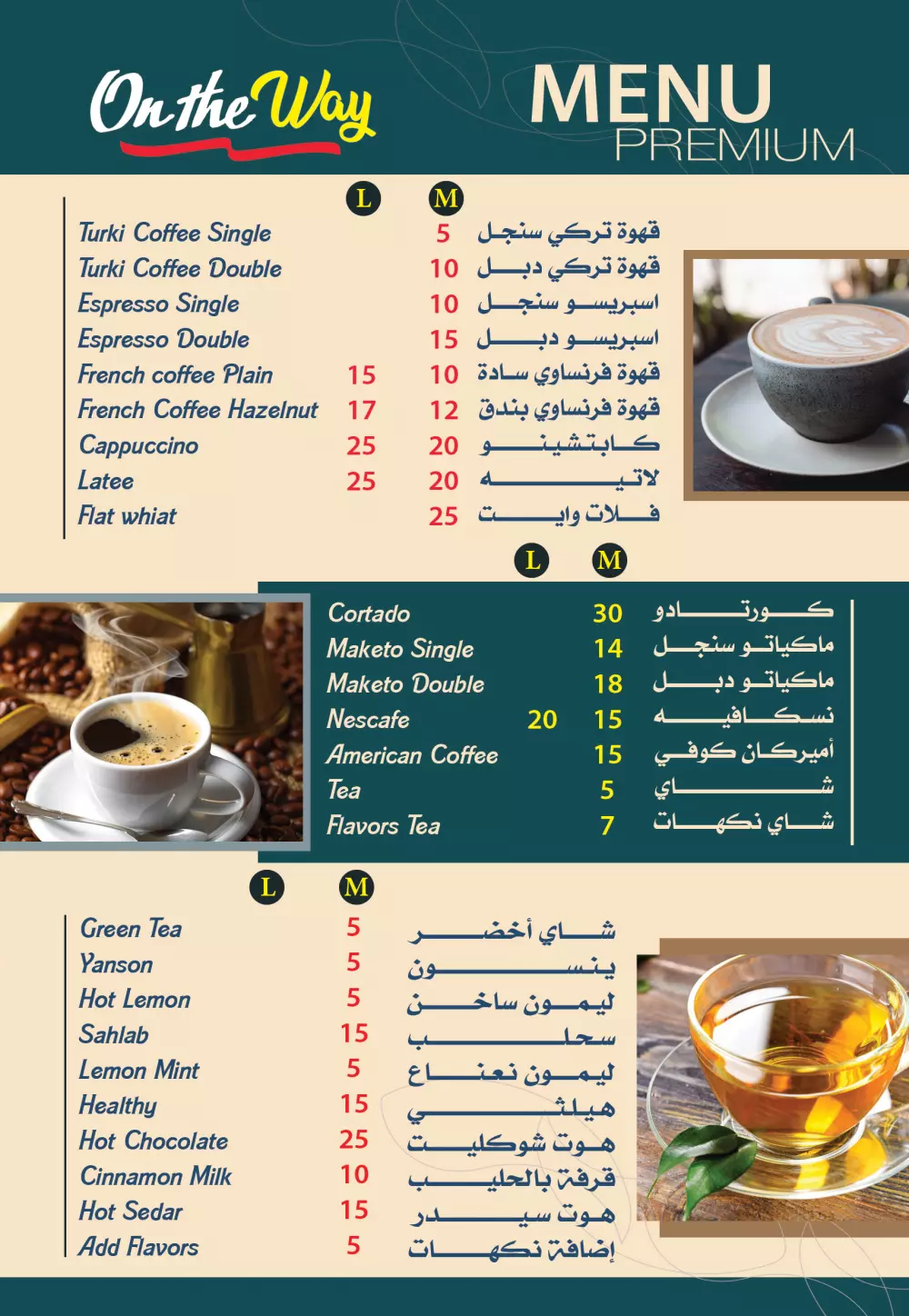 تصميم فلاير وجهين مقاس A4 - بقيمة 15 %