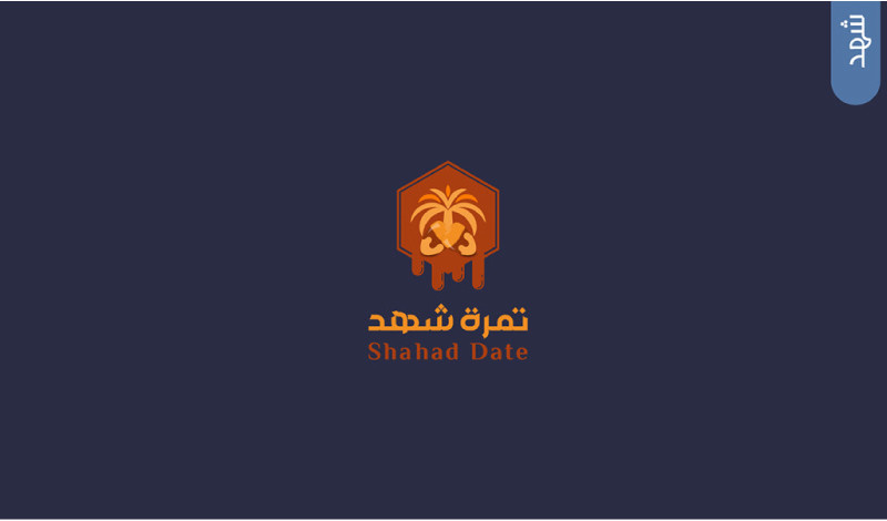 تصميم شعار احترافى ومميز يهدف الى مؤسستك او مشروعك