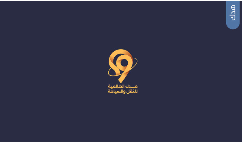 تصميم شعار احترافى ومميز يهدف الى مؤسستك او مشروعك