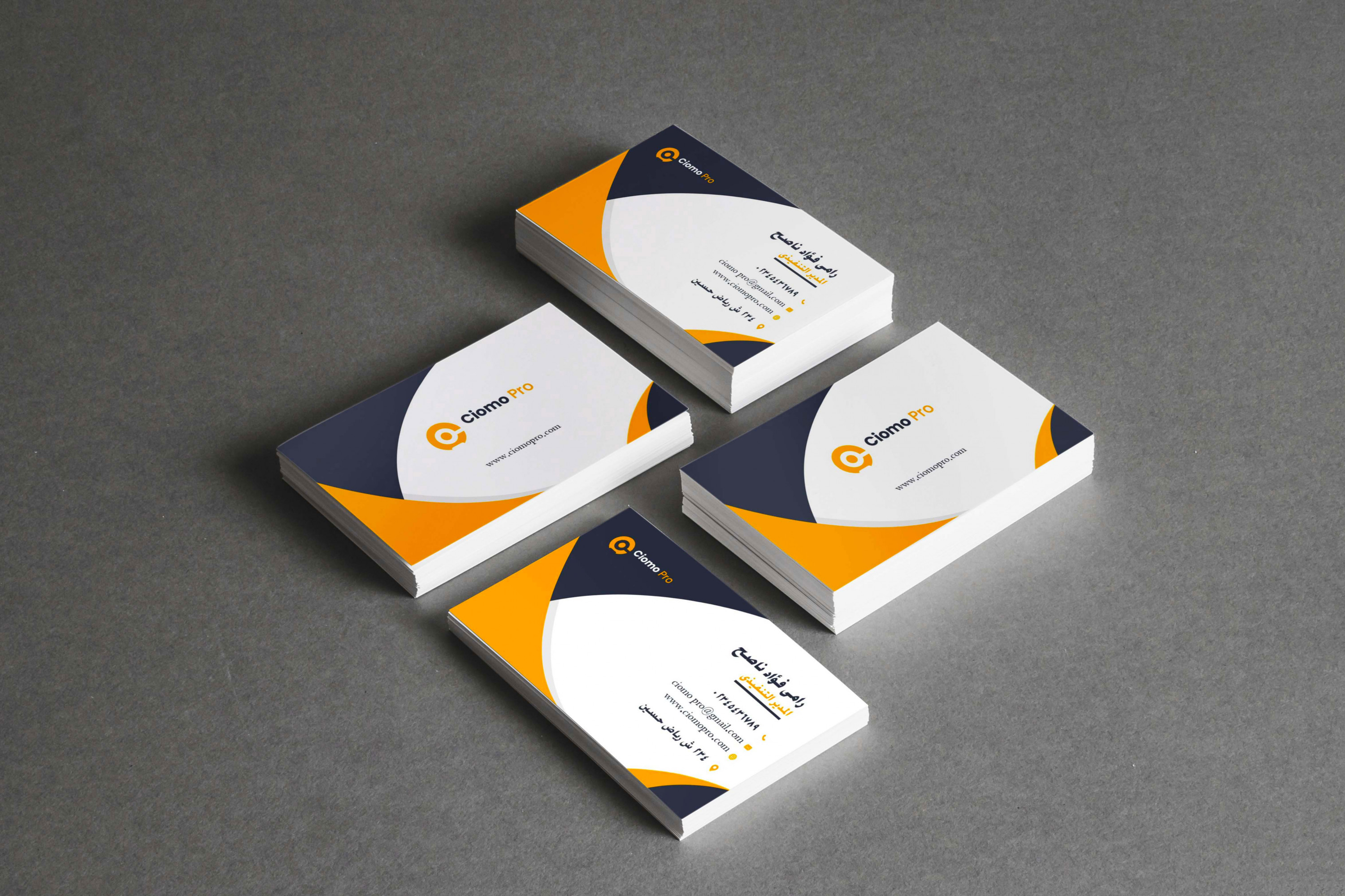 تصميم كارت شخصى