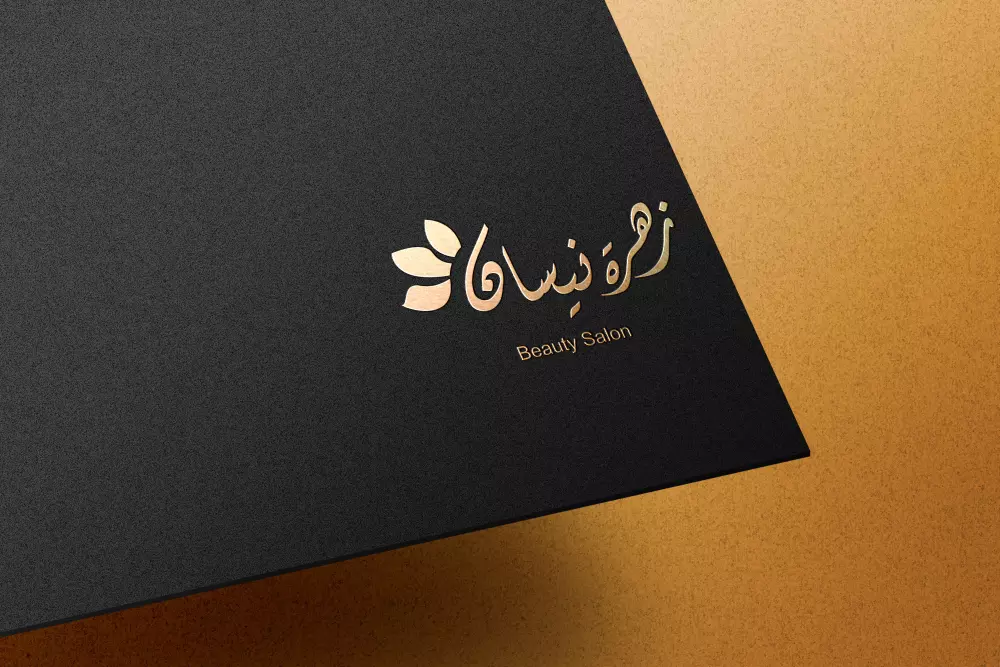 تصميم شعار بشكل مميز واحترافي