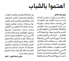 كتابة مقالات