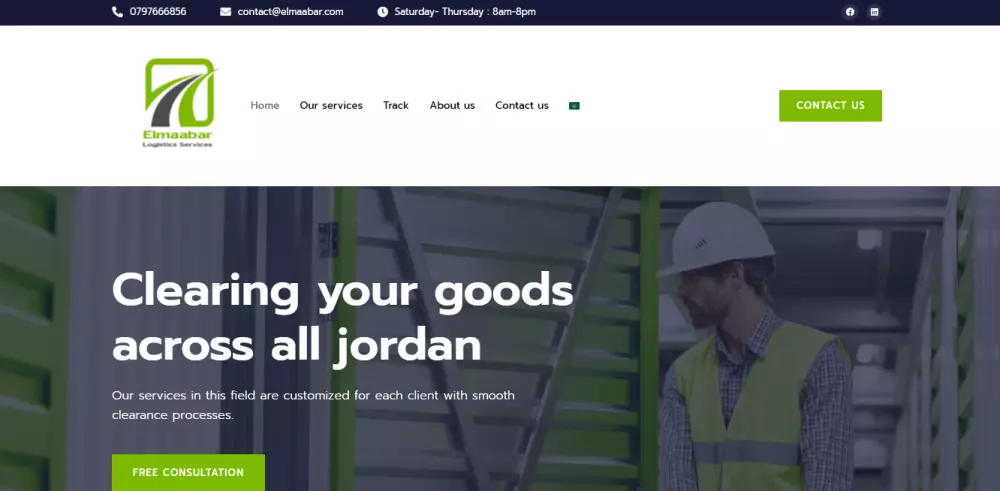 موقع او متجر إلكتروني يُعزز صورتك التجارية ويمنحك ميزة تنافسية قوية لزيادة مبيعاتك في محركات البحث