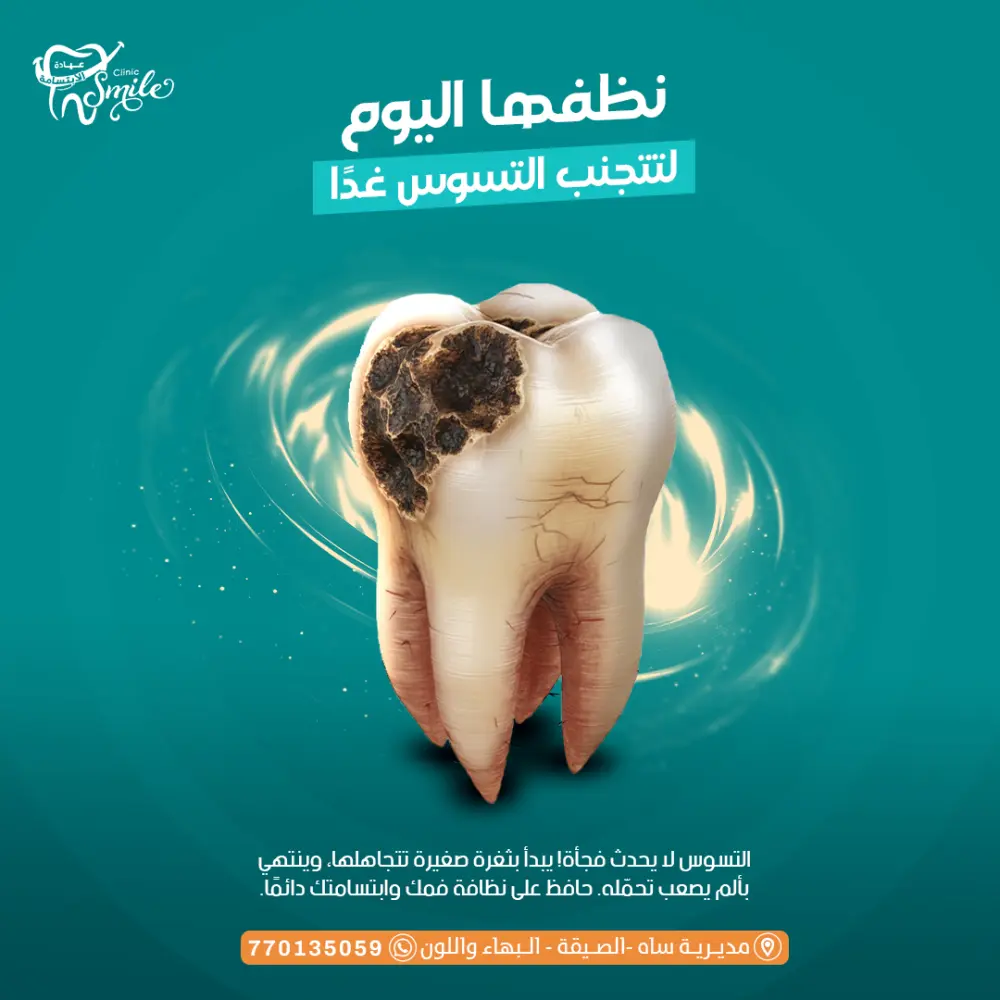 تصميم منشورات لمنصات التواصل الاجتماعي بجودة عالية