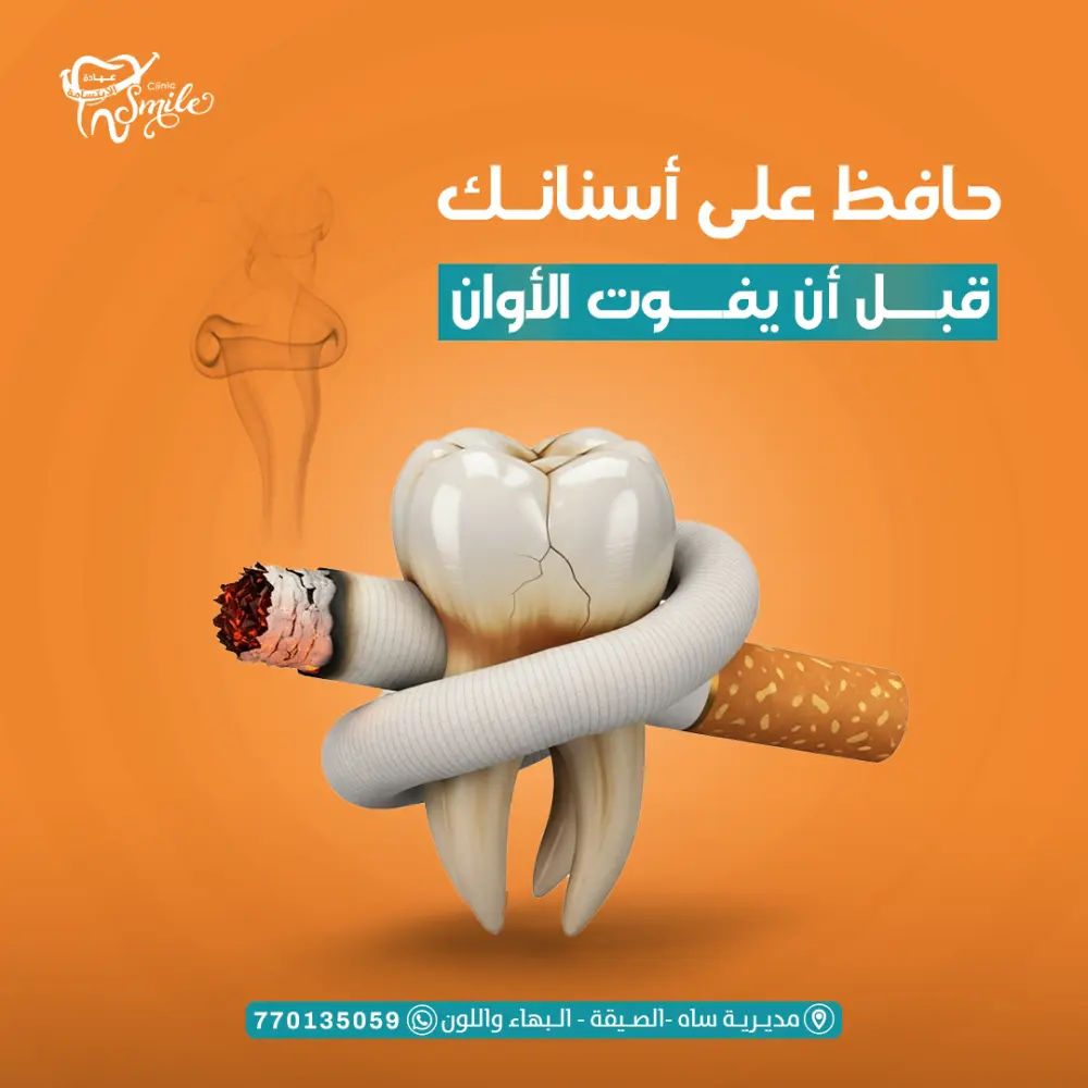 تصميم منشورات لمنصات التواصل الاجتماعي بجودة عالية