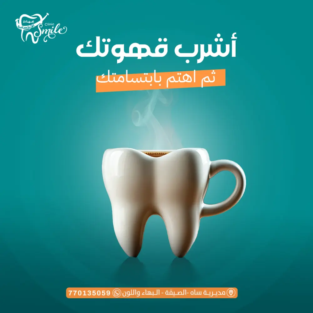 تصميم منشورات لمنصات التواصل الاجتماعي بجودة عالية