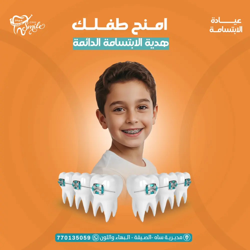 تصميم منشورات لمنصات التواصل الاجتماعي بجودة عالية