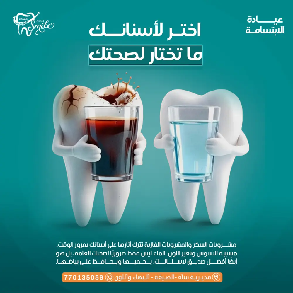 تصميم منشورات لمنصات التواصل الاجتماعي بجودة عالية