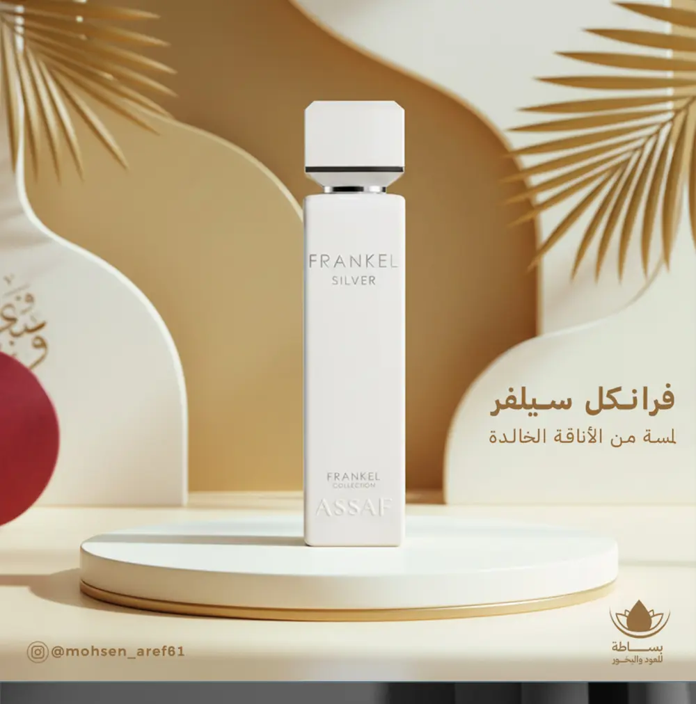 تصميم منشورات سويشل ميديا بشكل احترافي