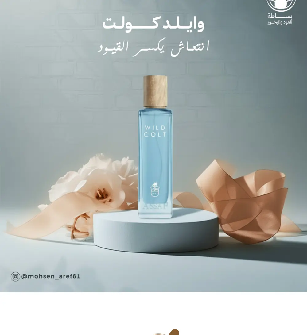 تصميم منشورات سويشل ميديا بشكل احترافي