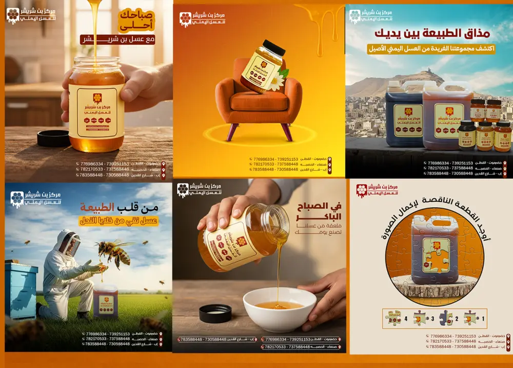 تصميم منشورات سويشل ميديا بشكل احترافي