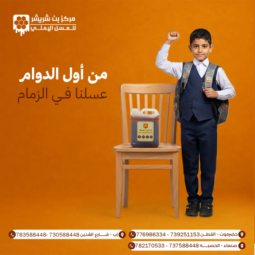 تصميم منشورات سويشل ميديا بشكل احترافي