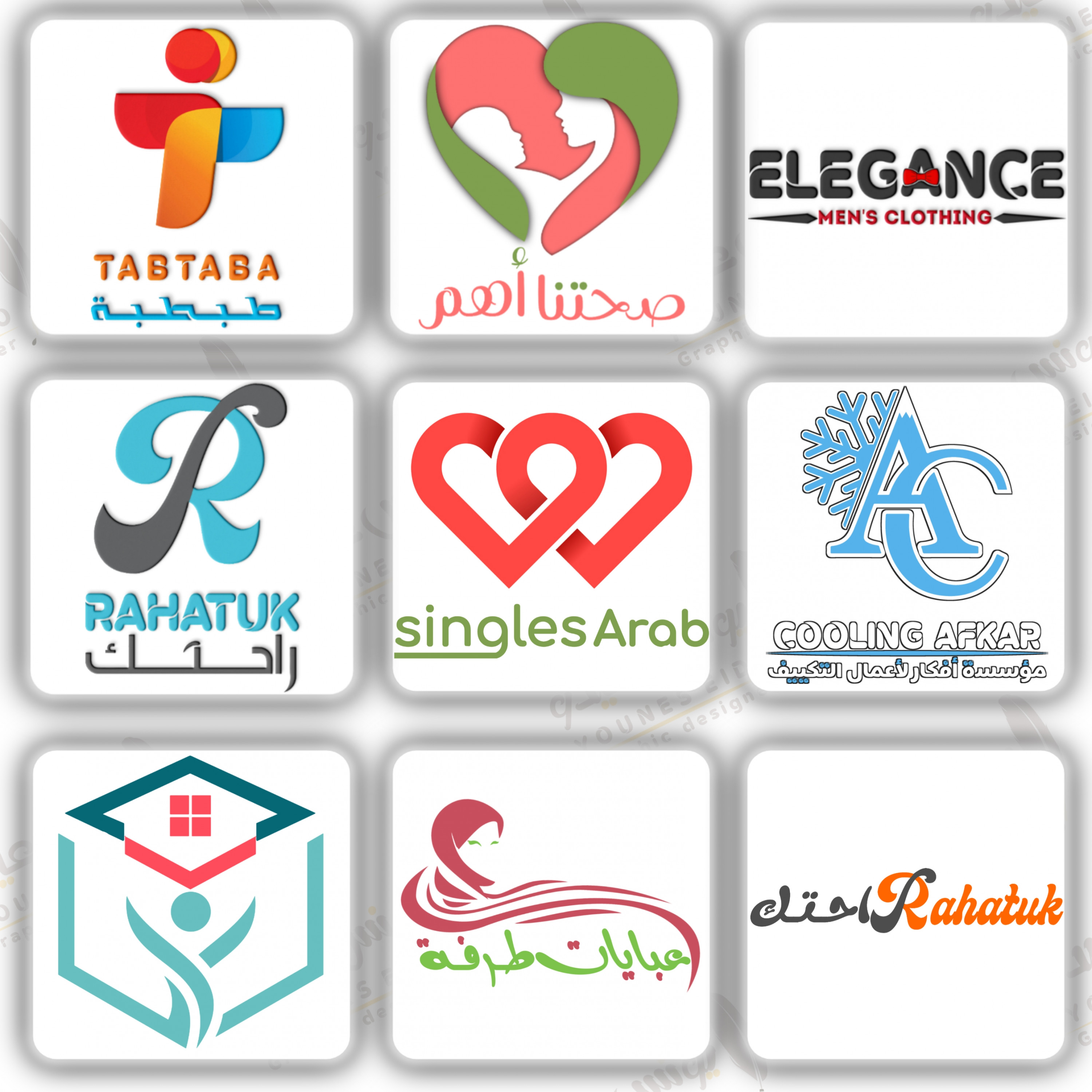 تـصـمـيـم شـعـارات ممـيـزة واحـتـرافـيــة