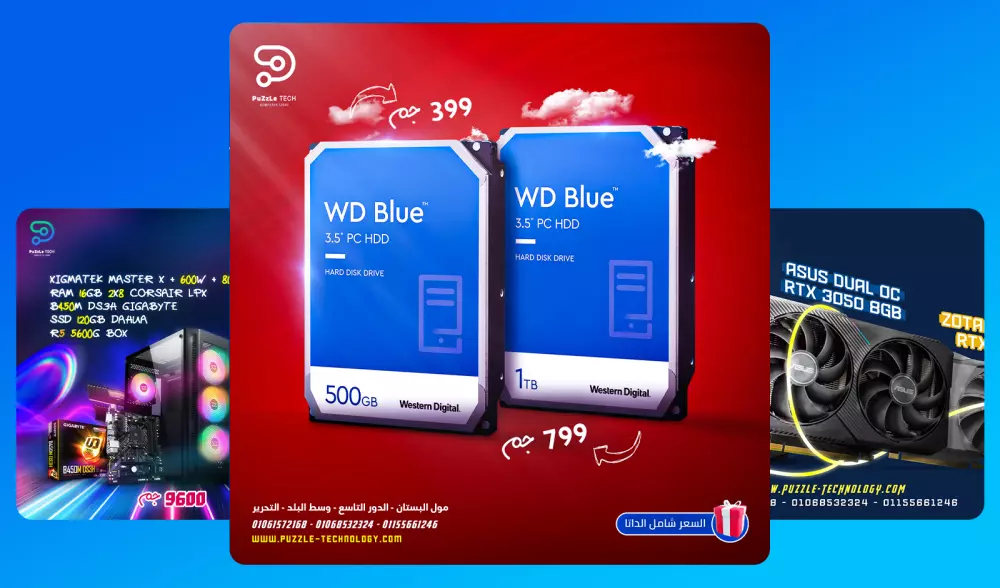 تصميم بوسترات سوشيال ميديا