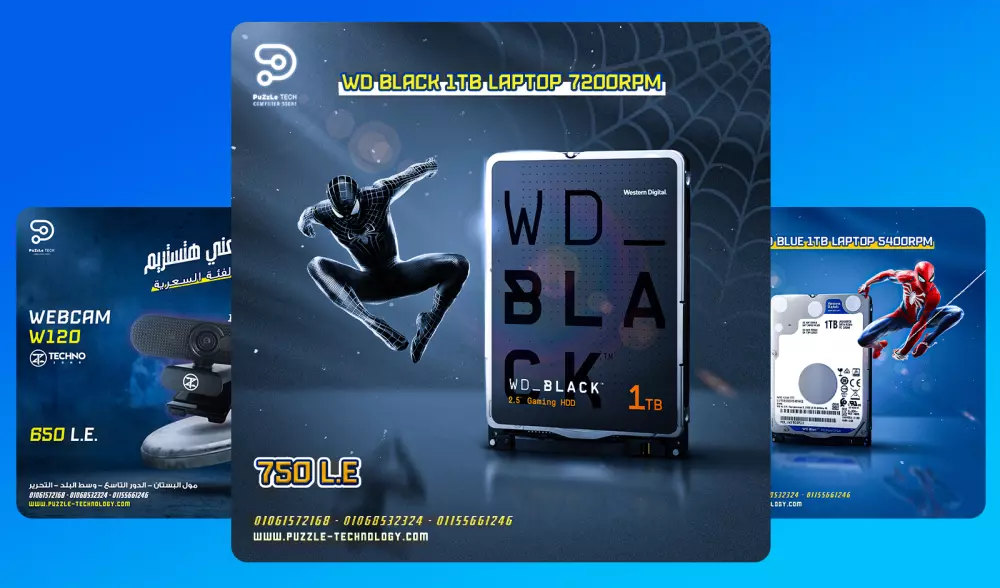 تصميم بوسترات سوشيال ميديا