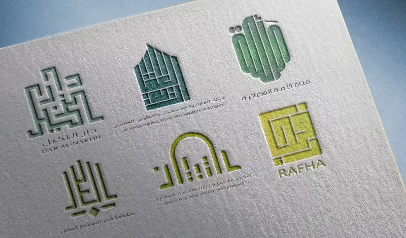 تصميم شعار لشركتك أو كتابة مخطوطة أو اسمك الشخصي بالخط الكوفي