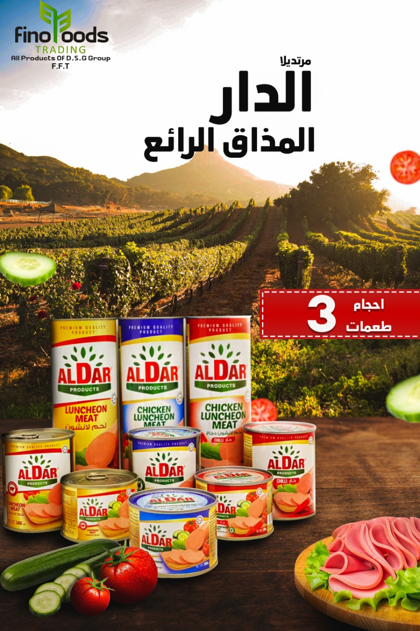 تصميم بوستر احترافي