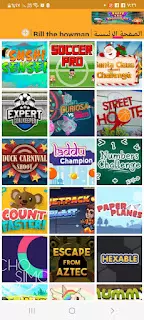 انشاء تطبيق ألعاب يحتوى على أكثر من 100 لعبة