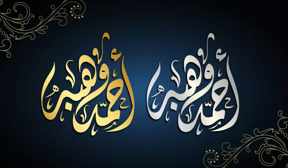 كتابة المخطوطات والشعارات والأسماء بالخط العربى