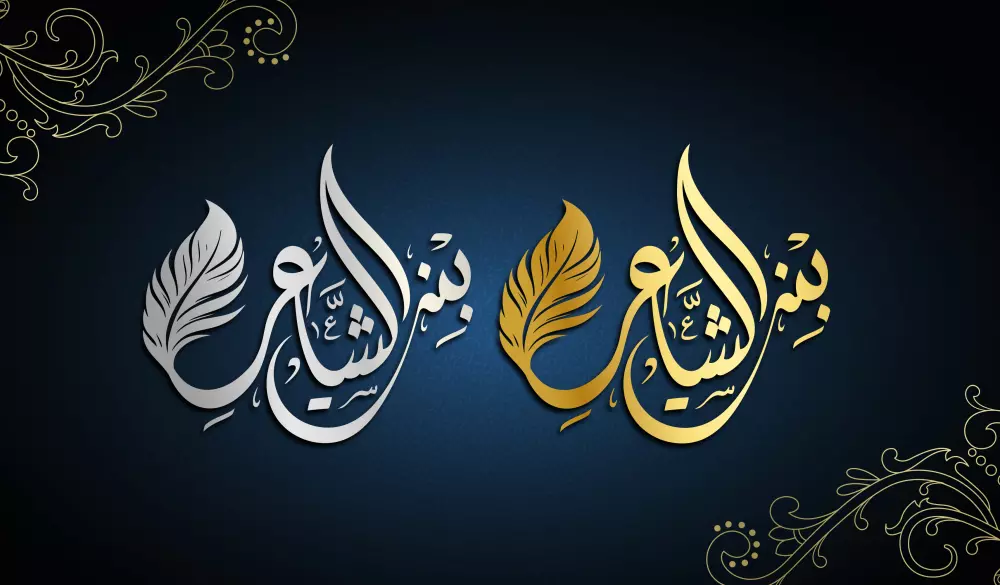 كتابة المخطوطات والشعارات والأسماء بالخط العربى