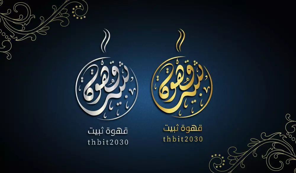 كتابة المخطوطات والشعارات والأسماء بالخط العربى