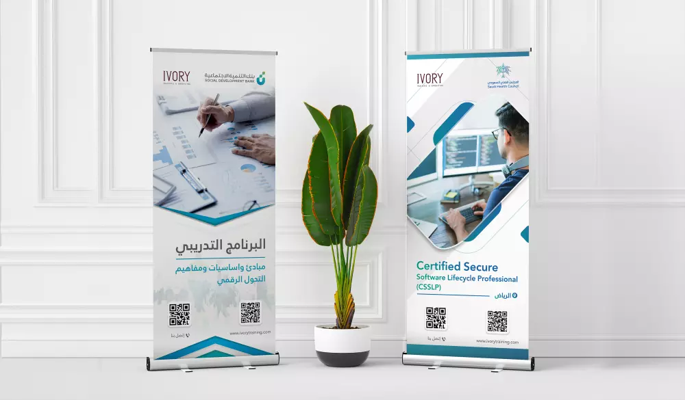 تصميم رول أب احترافي وجاهز للطباعة بجودة عالية