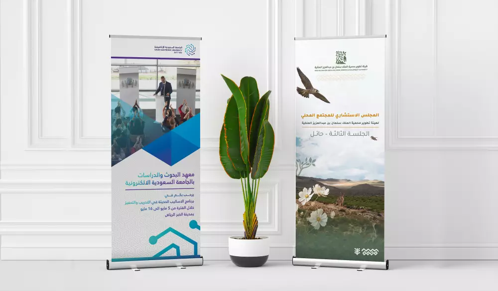 تصميم رول أب احترافي وجاهز للطباعة بجودة عالية