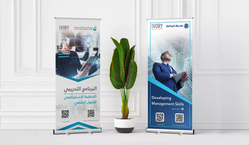 تصميم رول أب احترافي وجاهز للطباعة بجودة عالية