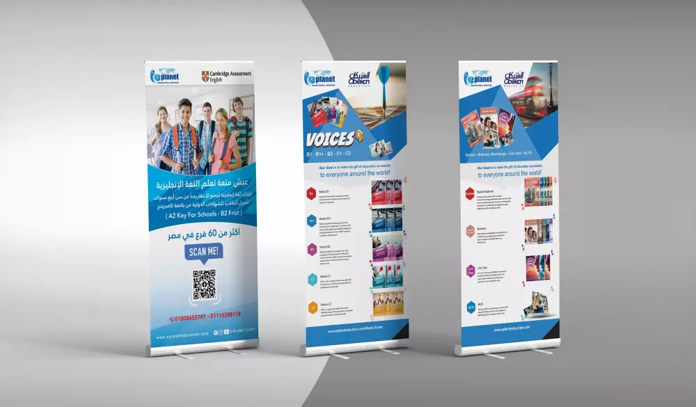 تصميم رول أب احترافي وجاهز للطباعة بجودة عالية