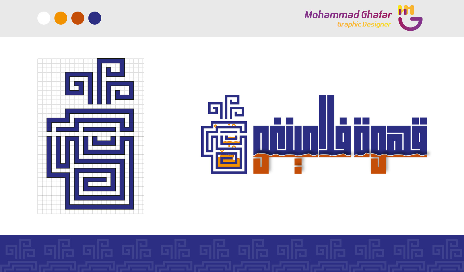صمم شعارك باحترافية مقابل 5$