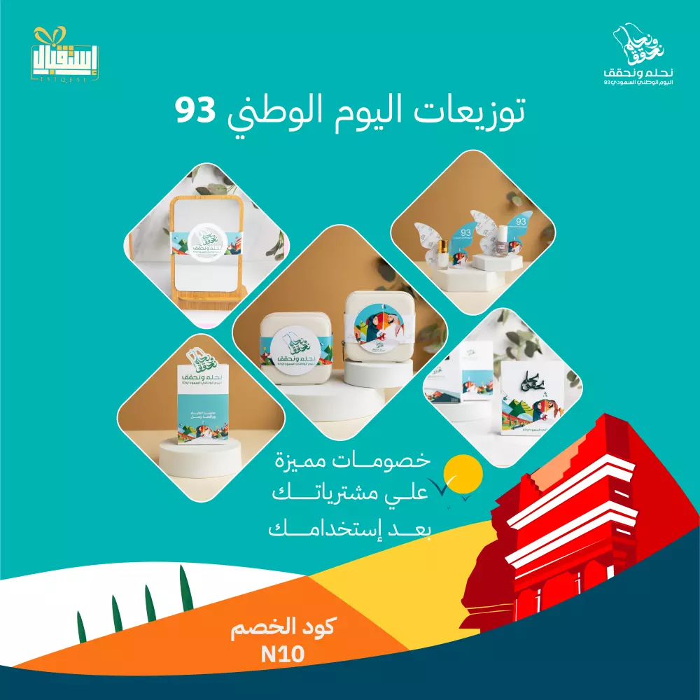 تصميم بوستر مع محتوى إبداعي لمنصات السوشيال ميديا بسعر 5$