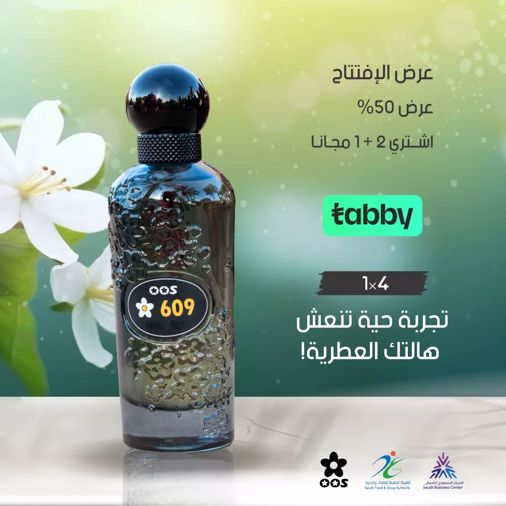 تصميم بوستر مع محتوى إبداعي لمنصات السوشيال ميديا بسعر 5$