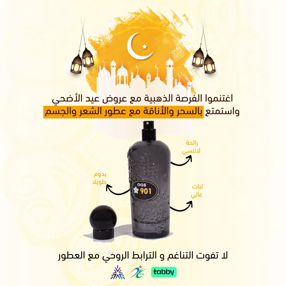 تصميم بوستر مع محتوى إبداعي لمنصات السوشيال ميديا بسعر 5$