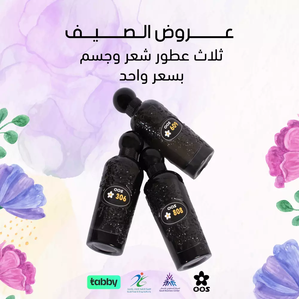 تصميم بوستر مع محتوى إبداعي لمنصات السوشيال ميديا بسعر 5$