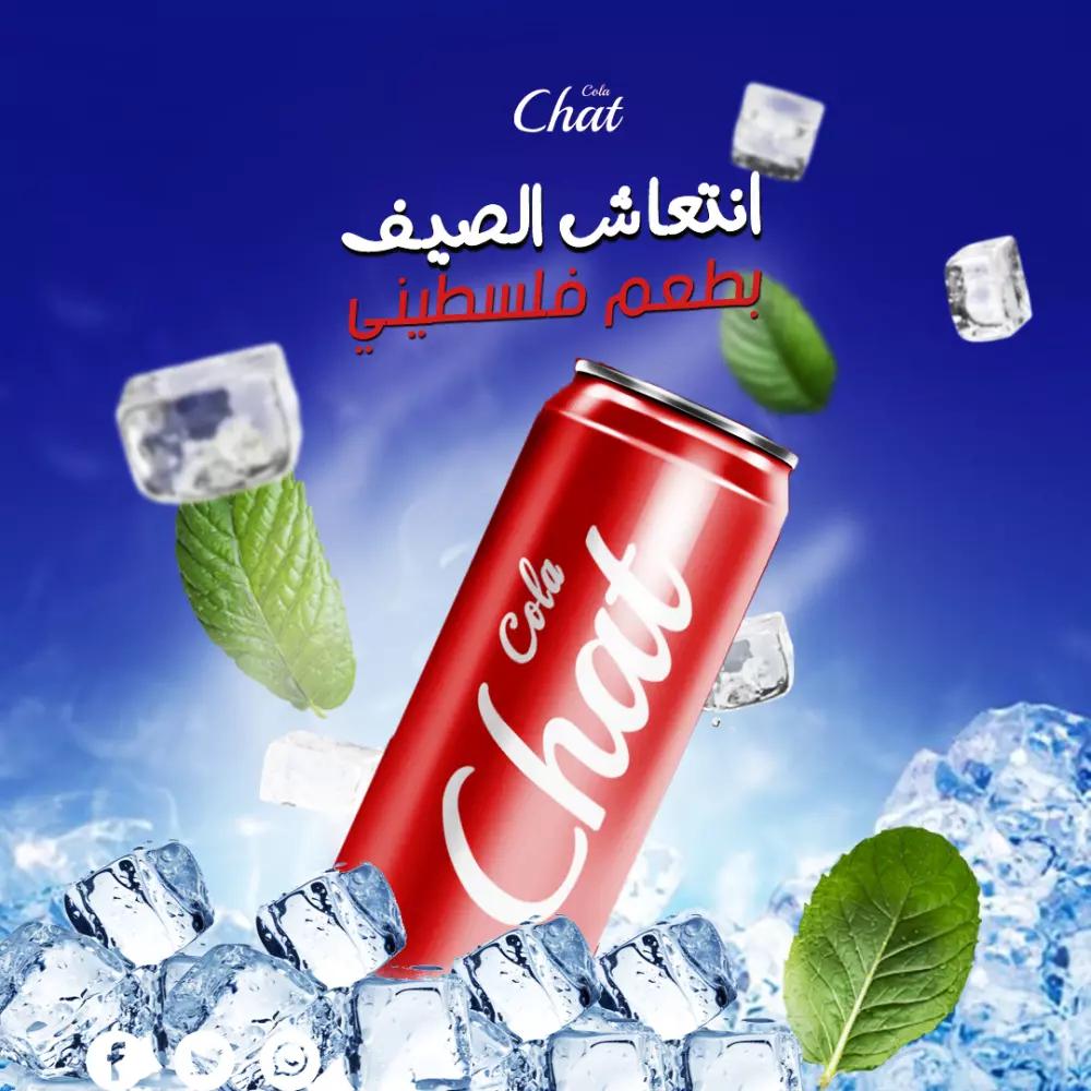 تصميم بوستر مع محتوى إبداعي لمنصات السوشيال ميديا بسعر 5$