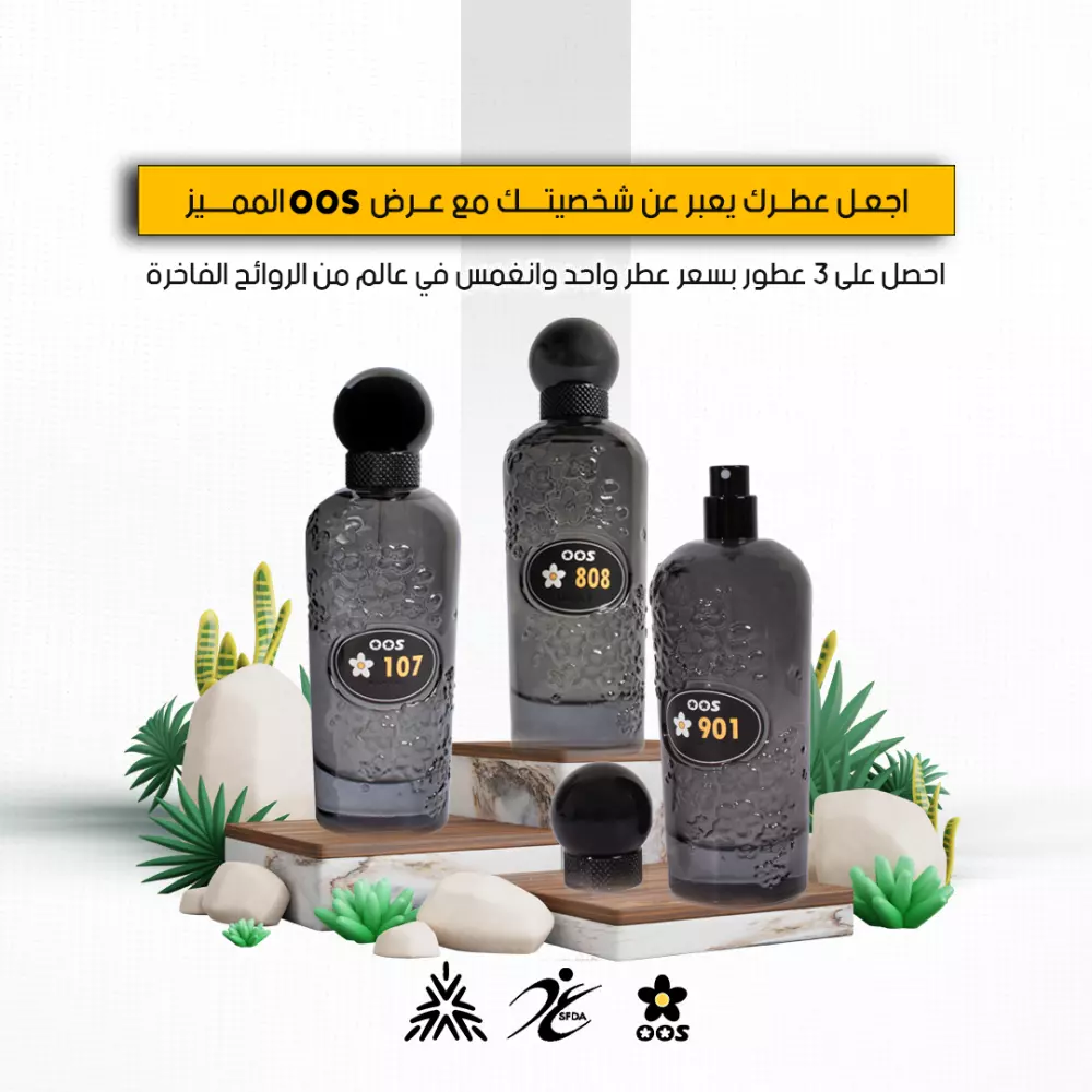 تصميم بوستر مع محتوى إبداعي لمنصات السوشيال ميديا بسعر 5$