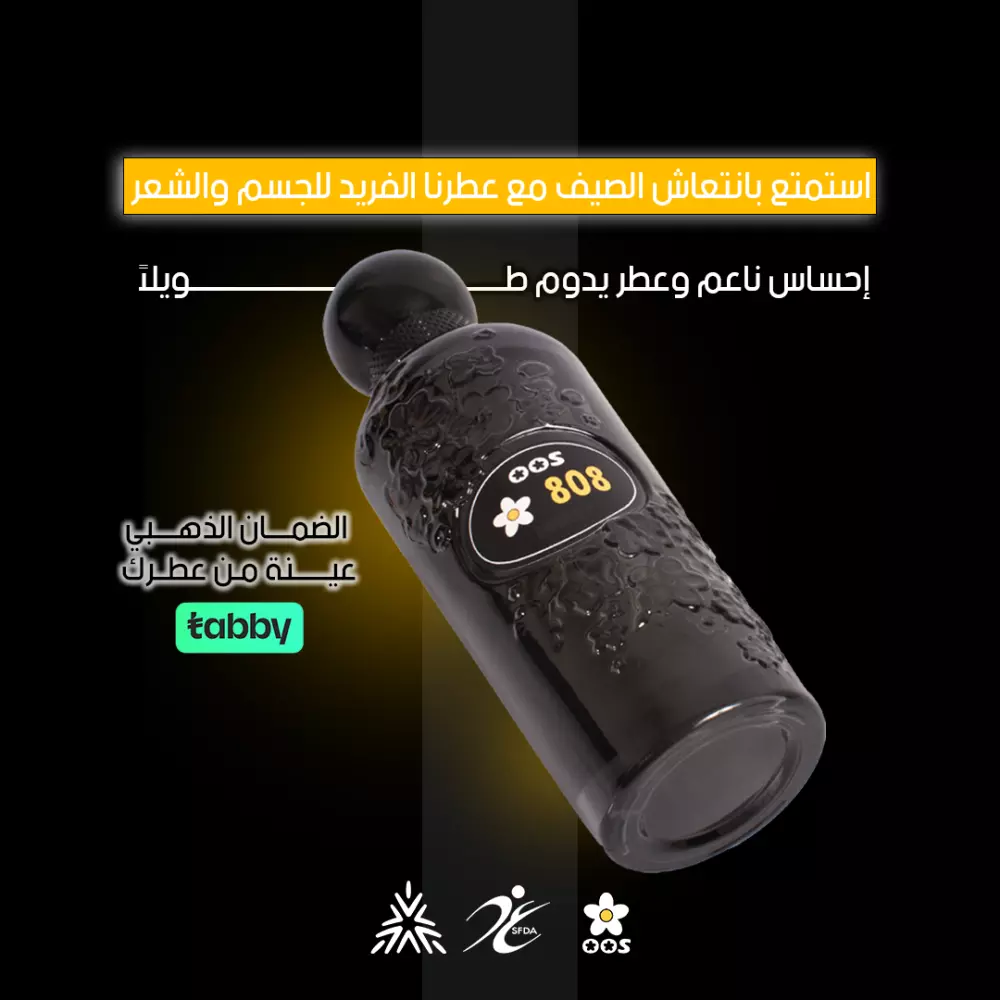 تصميم بوستر مع محتوى إبداعي لمنصات السوشيال ميديا بسعر 5$