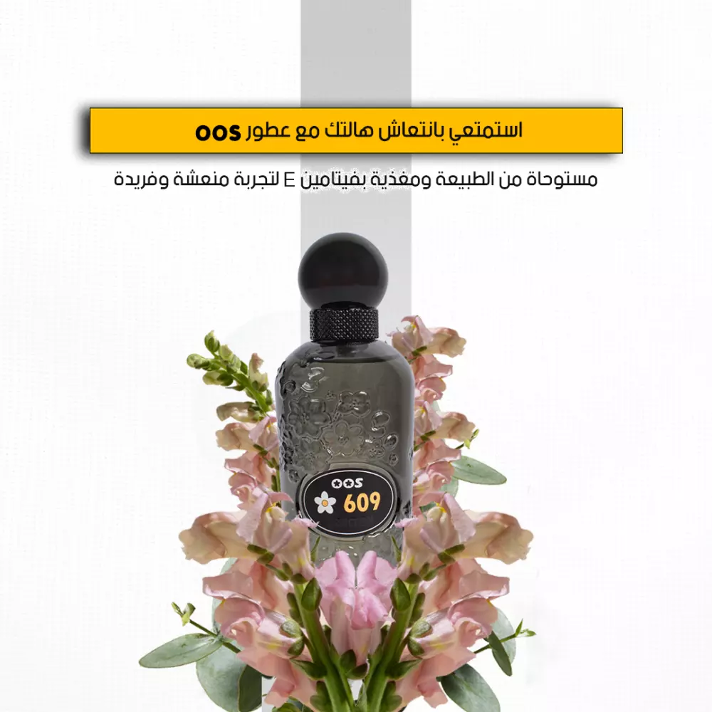 تصميم بوستر مع محتوى إبداعي لمنصات السوشيال ميديا بسعر 5$