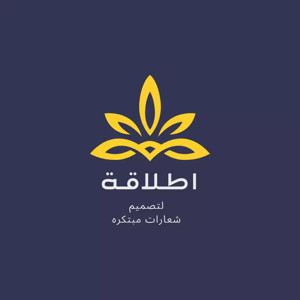 تصميم شعار مبتكر وعصري