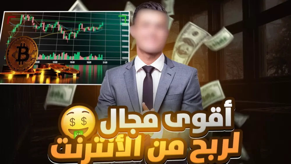 تصميم صور مصغرة لليوتيوب