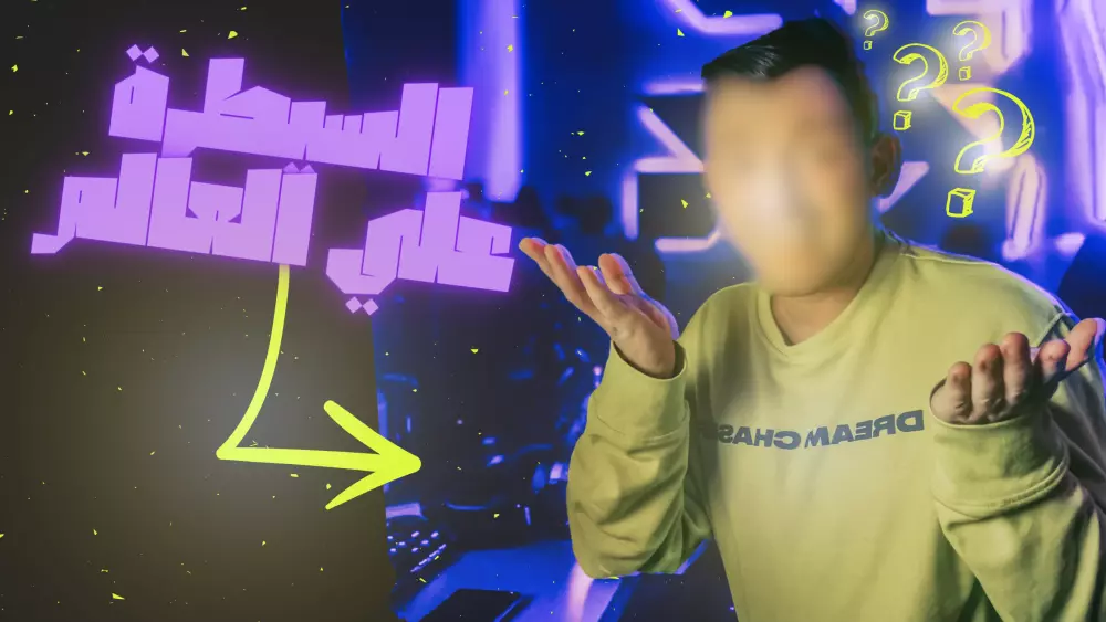 تصميم صور مصغرة لليوتيوب