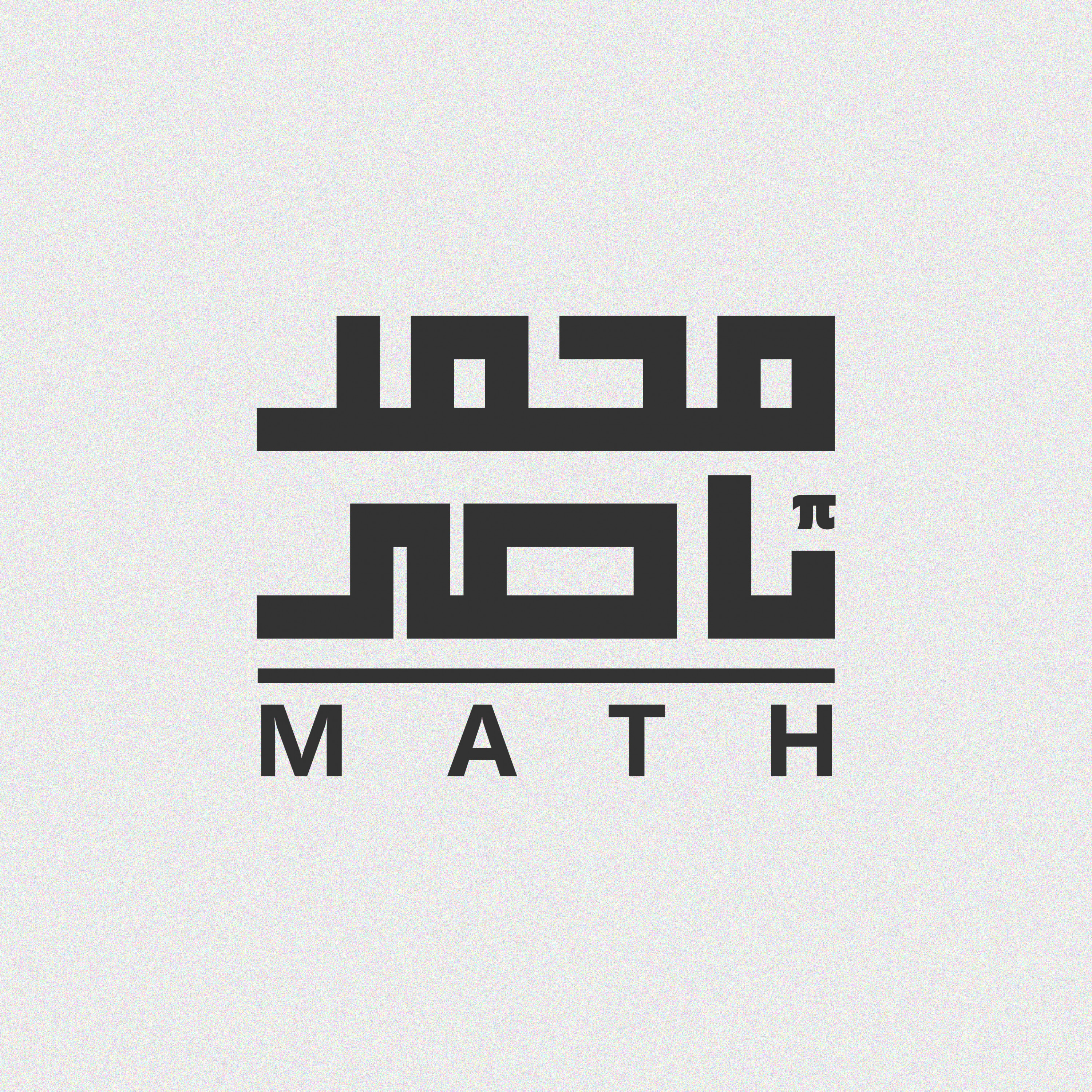 تصميم شعار بطريقة الخط الكوفي الهندسي