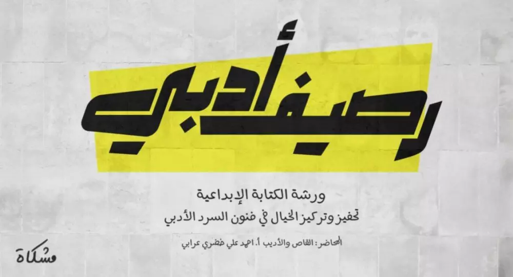 تصميم سوشيال ميديا (انستاجرام - فيسبوك)