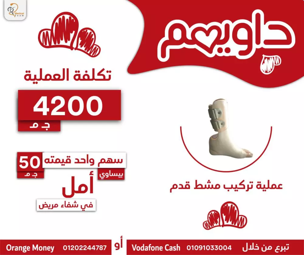 تصميم سوشيال ميديا (انستاجرام - فيسبوك)