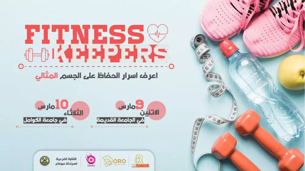 تصميم سوشيال ميديا (انستاجرام - فيسبوك)